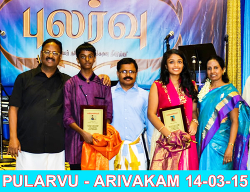 <b> 14-03-15 அன்று ரொறன்ரோவில் அறிவகம் கல்விக்கூடம் நடாத்திய புலர்வு நிகழ்வின் படத்தொகுப்பு..</b>