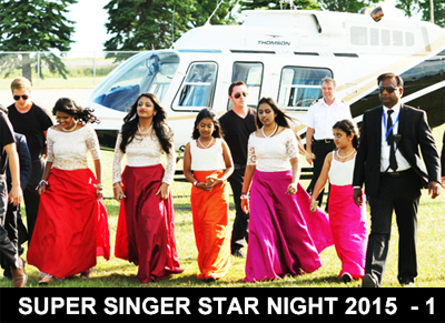 <b> கனடா ரொறன்டோவில் நடைபெற்ற SUPER SINGER STAR NIGHT 2015 முதல்நாள் நிகழ்வின் படத்தொகுப்பு.  </b> 