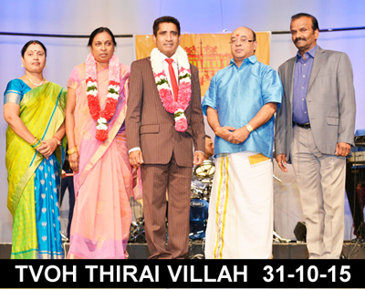 <b> 31-10-15  அன்று   TORONTO VOICE of HUMANITY நடாத்திய - திரை விழா 2015 நிகழ்வின் படத்தொகுப்பு.
 </b>  - படங்கள்:குணா